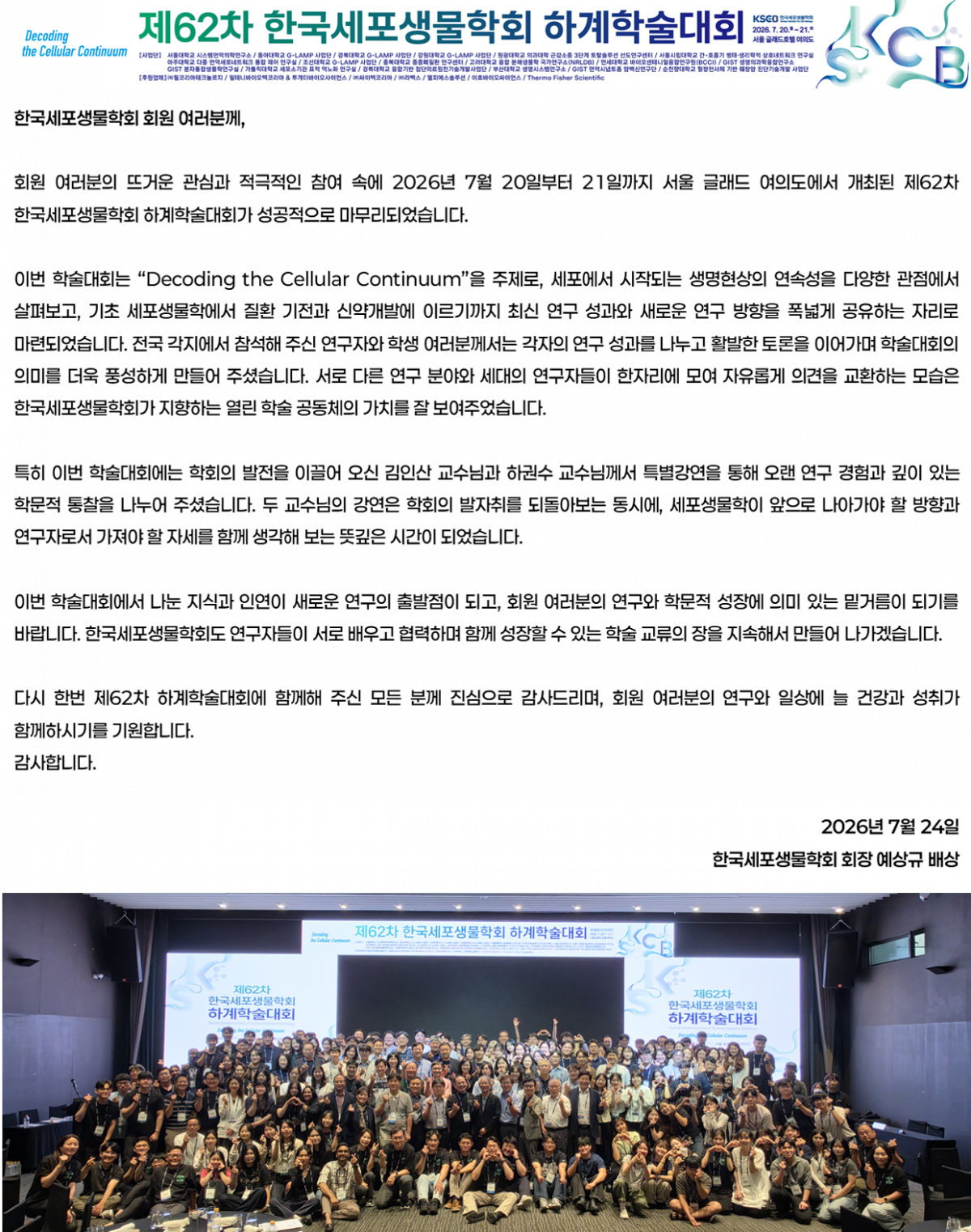 c1a0519a5ec3774c04349bedc0a3bd56_1784957597_611.png